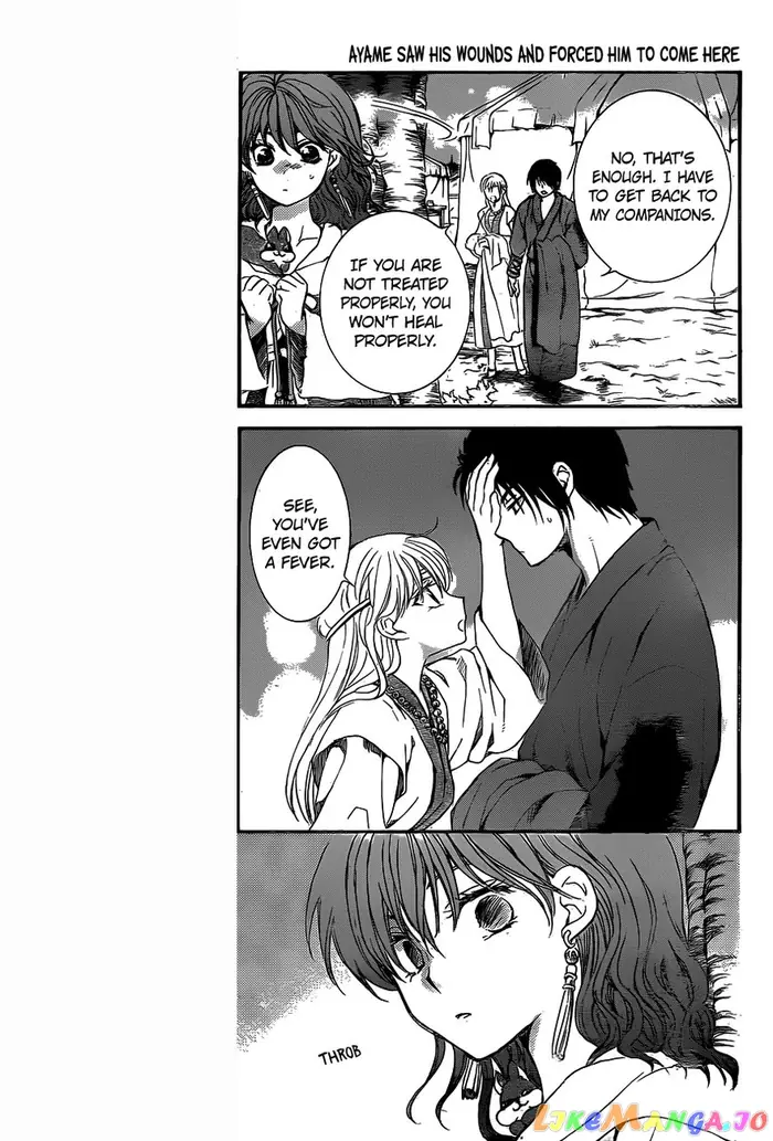 Yona of the Dawn Chapter 151 image 03_optimized